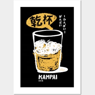 cheers kampai Posters and Art